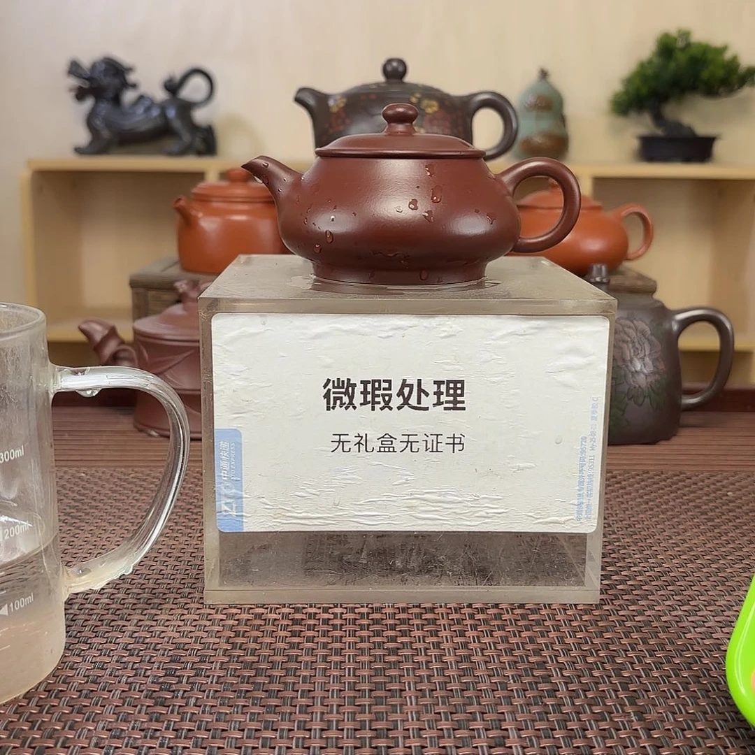 L*** 紫砂茶壶微瑕处理