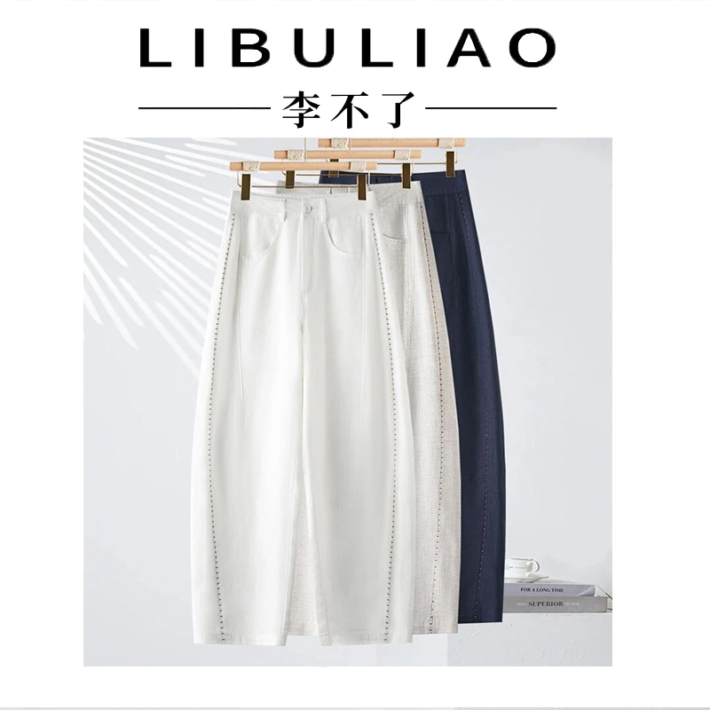 天丝亚麻高腰弯刀裤女2025夏季薄款九分裤气质休闲百搭显瘦哈伦裤
