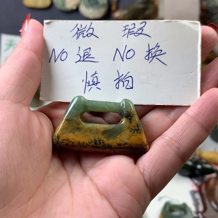 岫岩河磨玉（透闪石质玉）挂件未镶嵌虚*