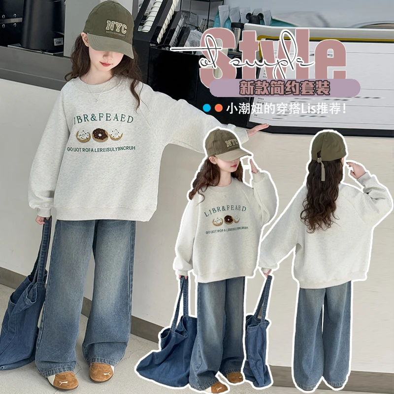 女童春季套装2025新款洋气女孩春秋卫衣中大儿童装春装运动两件套