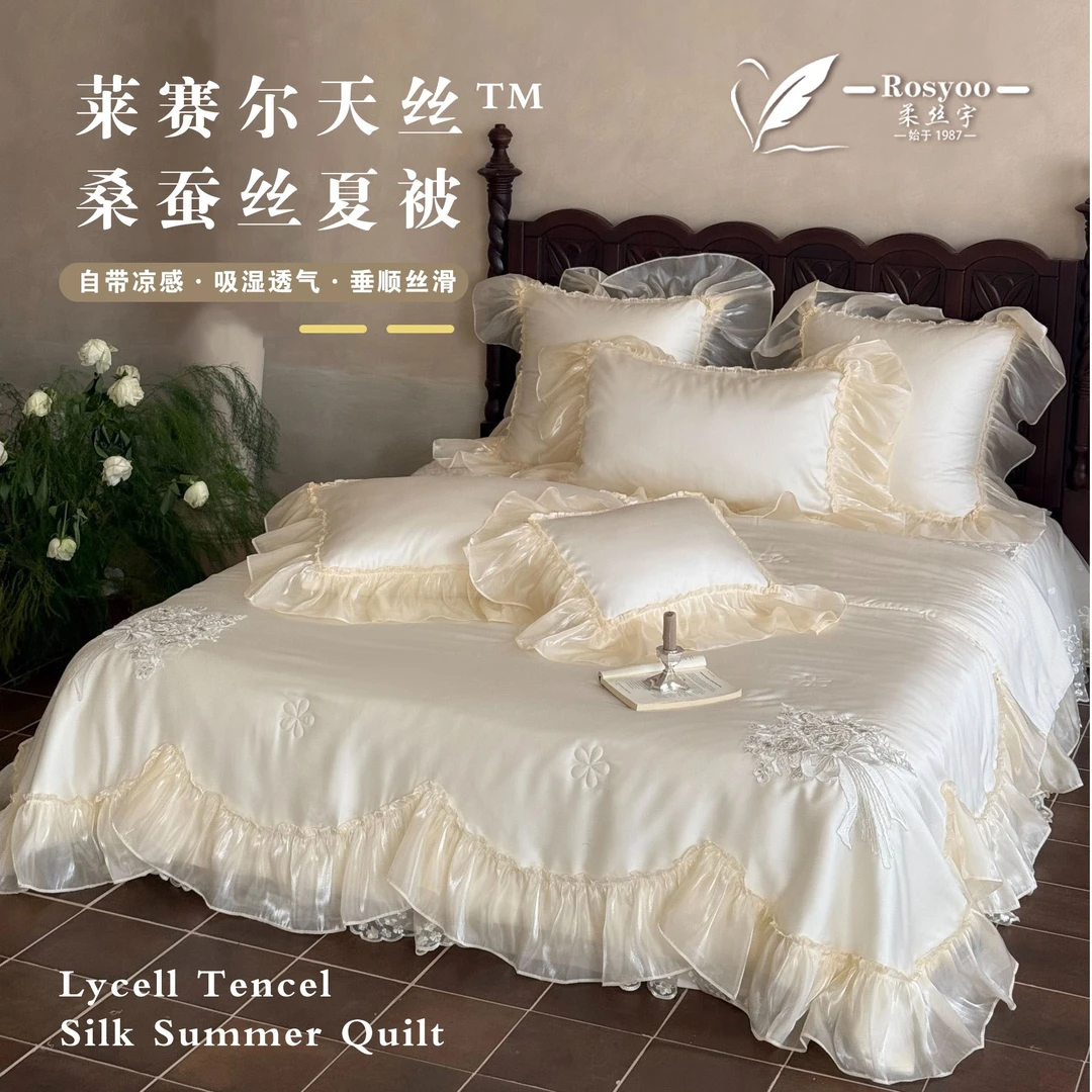 柔丝宇|花房少女 天丝夏被