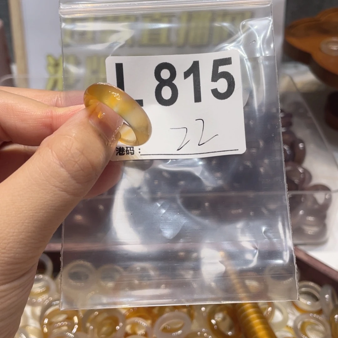 玛瑙/玉髓未镶嵌戒指815