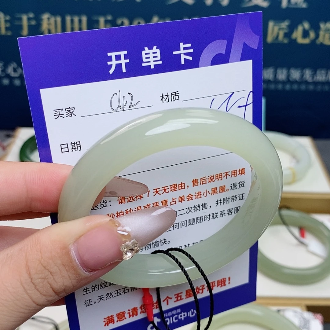 和田玉未镶嵌手镯az