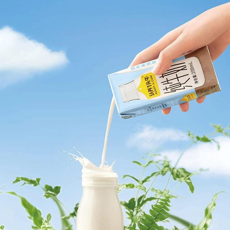 认养一头牛纯牛奶10*200早餐奶健康营养奶