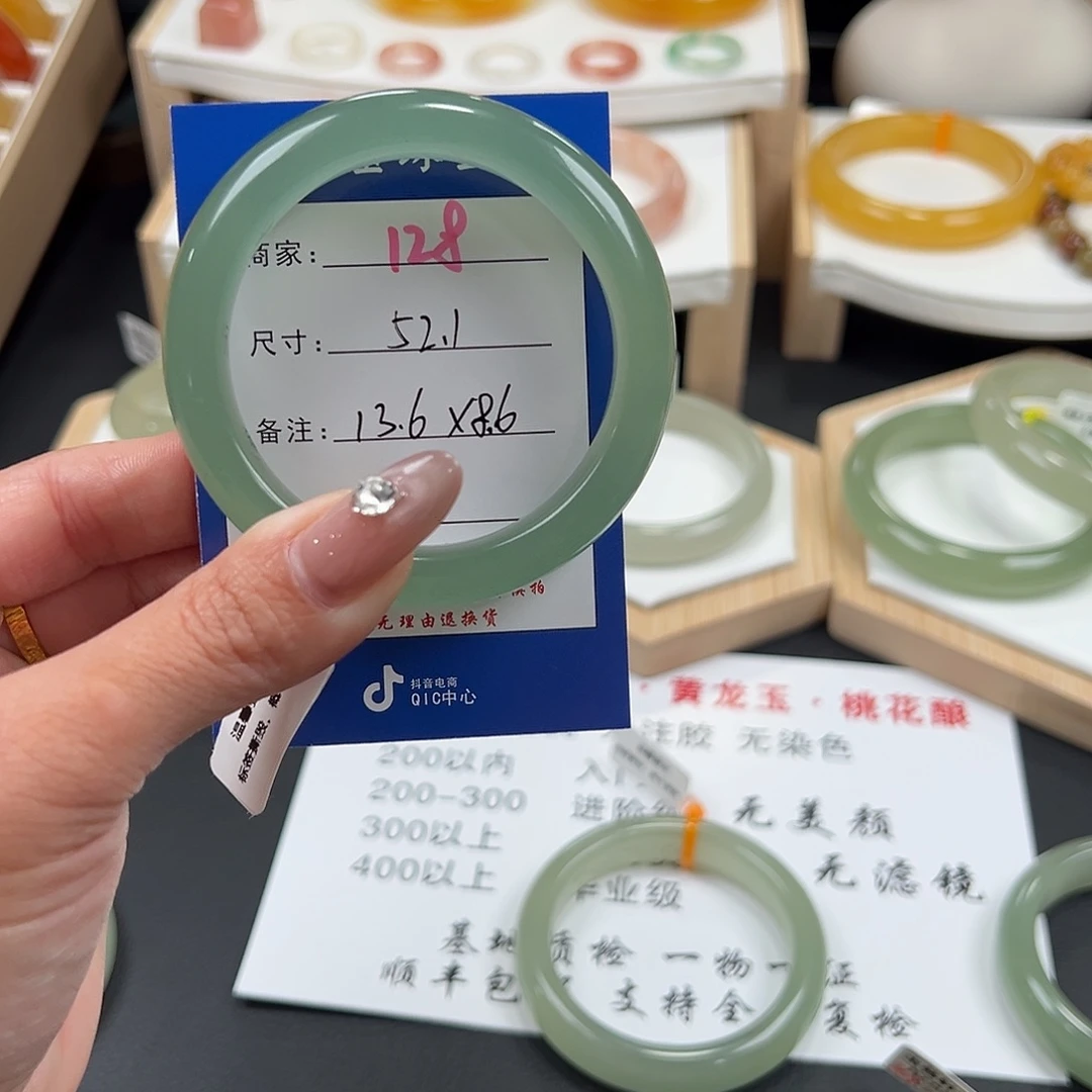 石英质玉未镶嵌手镯