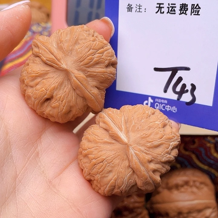 把件文玩核桃观* 文玩核桃元宝43