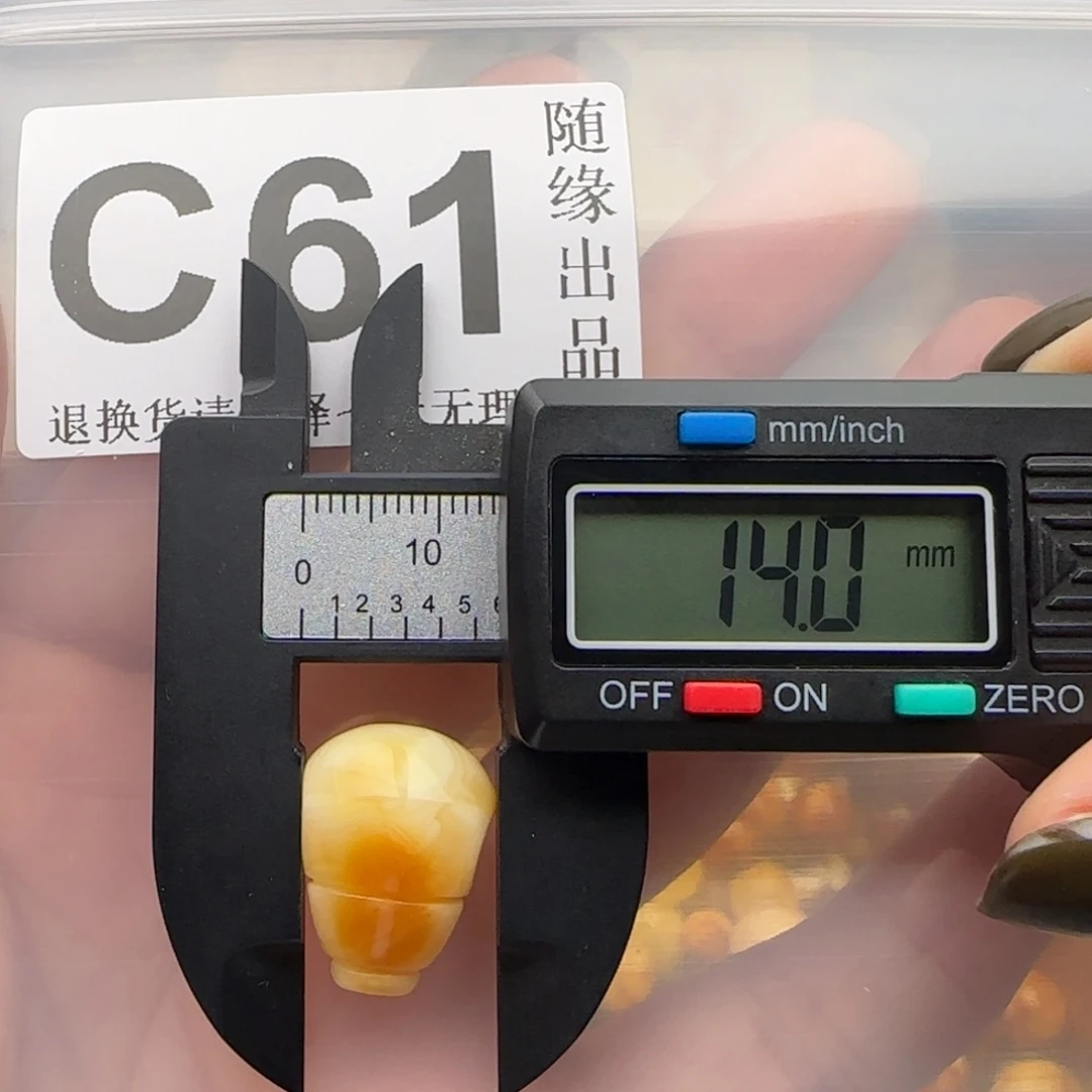 琥珀未镶嵌裸石三通