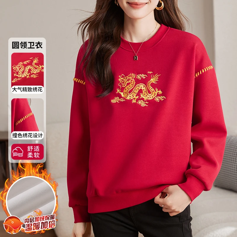 【冬季加绒圆领卫衣】秋冬新款保暖卫衣中国龙刺绣织带拼接上衣女
