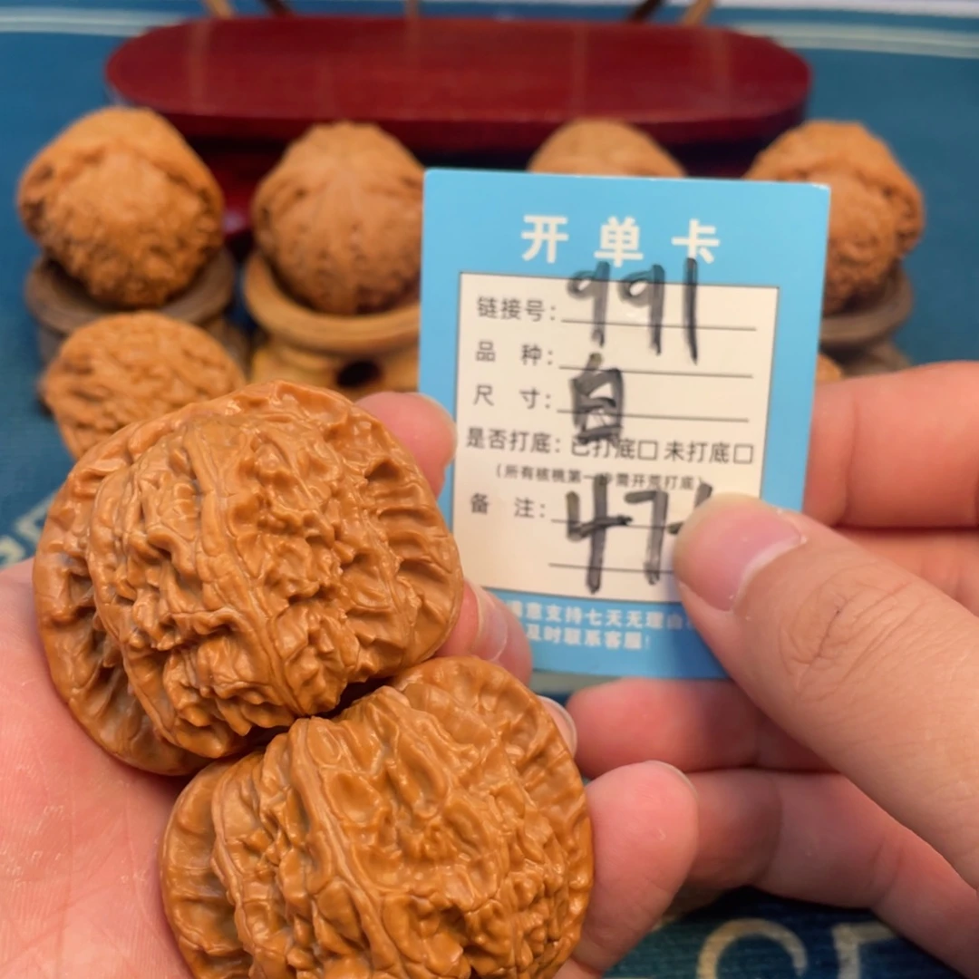 文玩核桃吊坠核桃