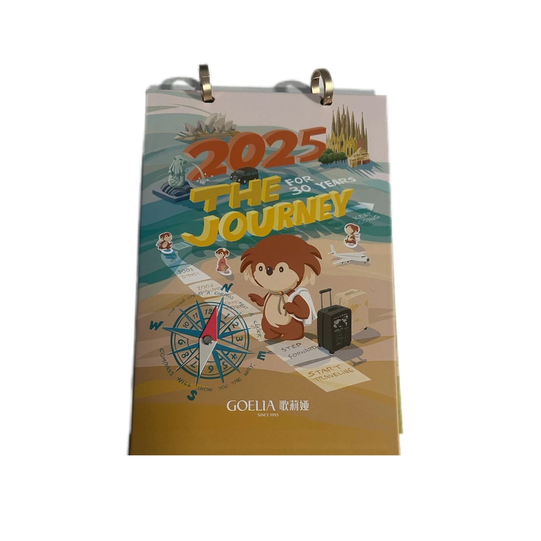 歌莉娅2025新年台历