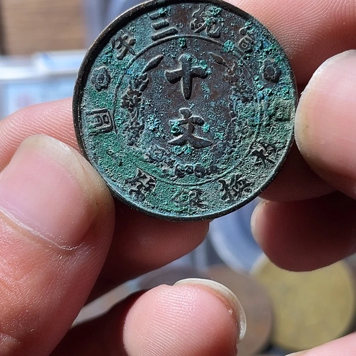 铜通古博今专卖店海海海