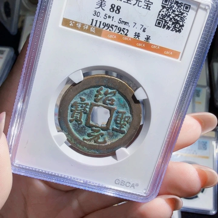 铜As历朝历代，7952