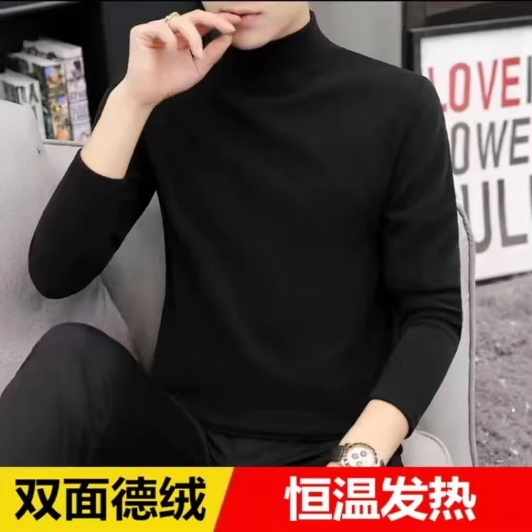 半高领打底衫男士双面德绒长袖t恤秋冬季加绒保暖内搭纯色打底衫