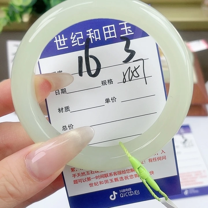 【闪购商品】和田玉手镯未镶嵌