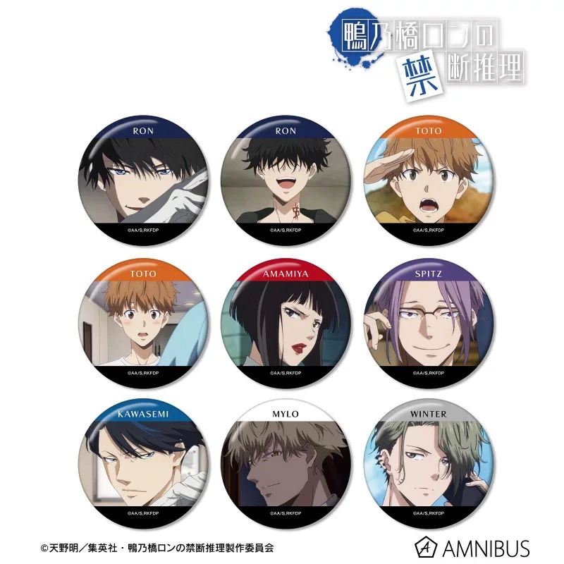 【鸭乃桥论的禁断推理】场面写 蒸汽朋克系列 徽章（默认代拆）