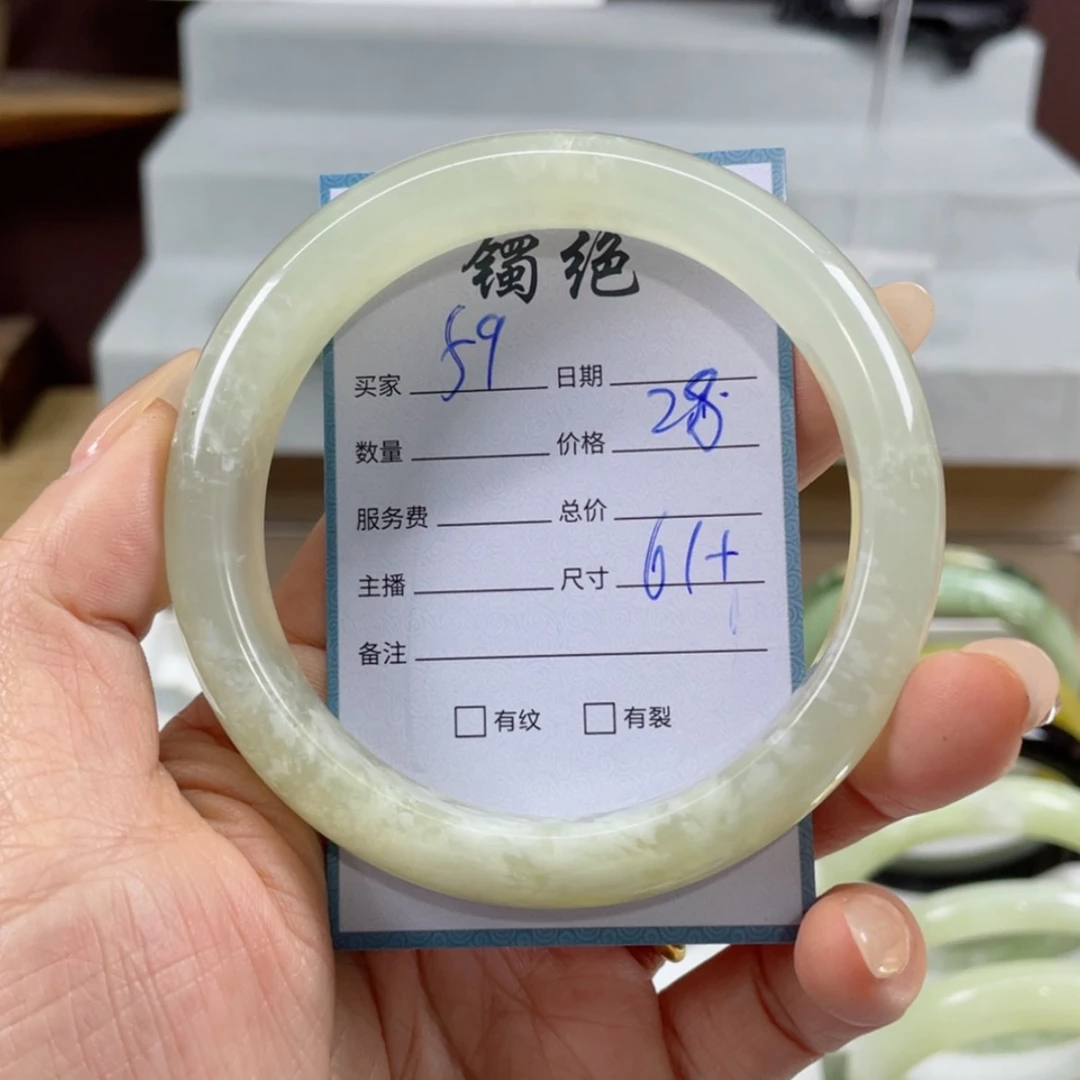 【闪购商品】蛇纹石玉手镯未镶嵌