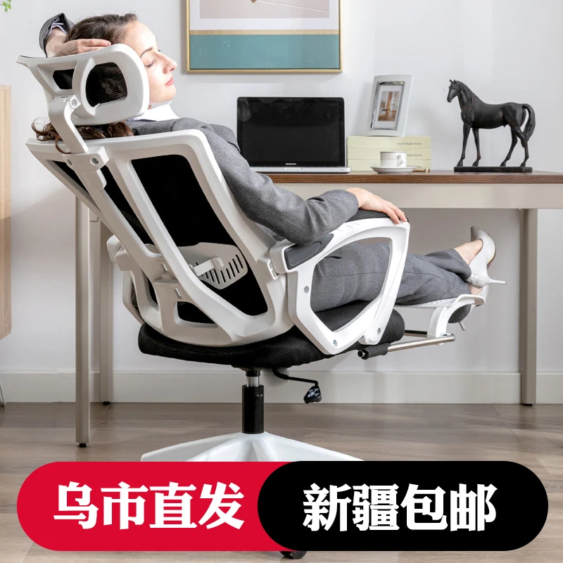 新疆包邮办公椅舒适电脑椅家用转椅会议椅靠背头枕椅子人体工学椅