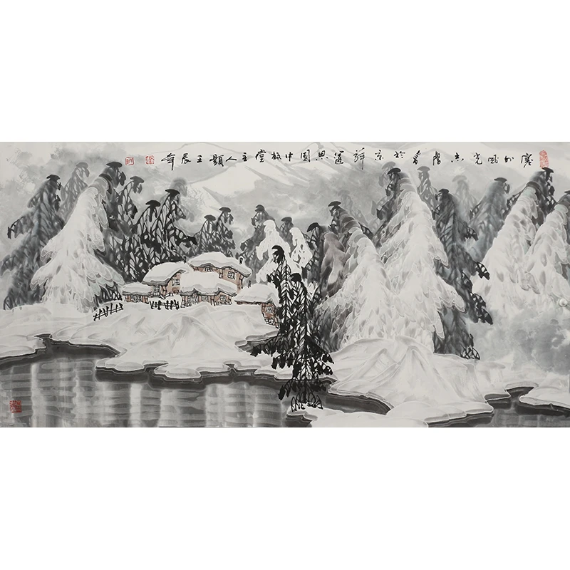 A090 于志学绘画软片 69cm×137cm