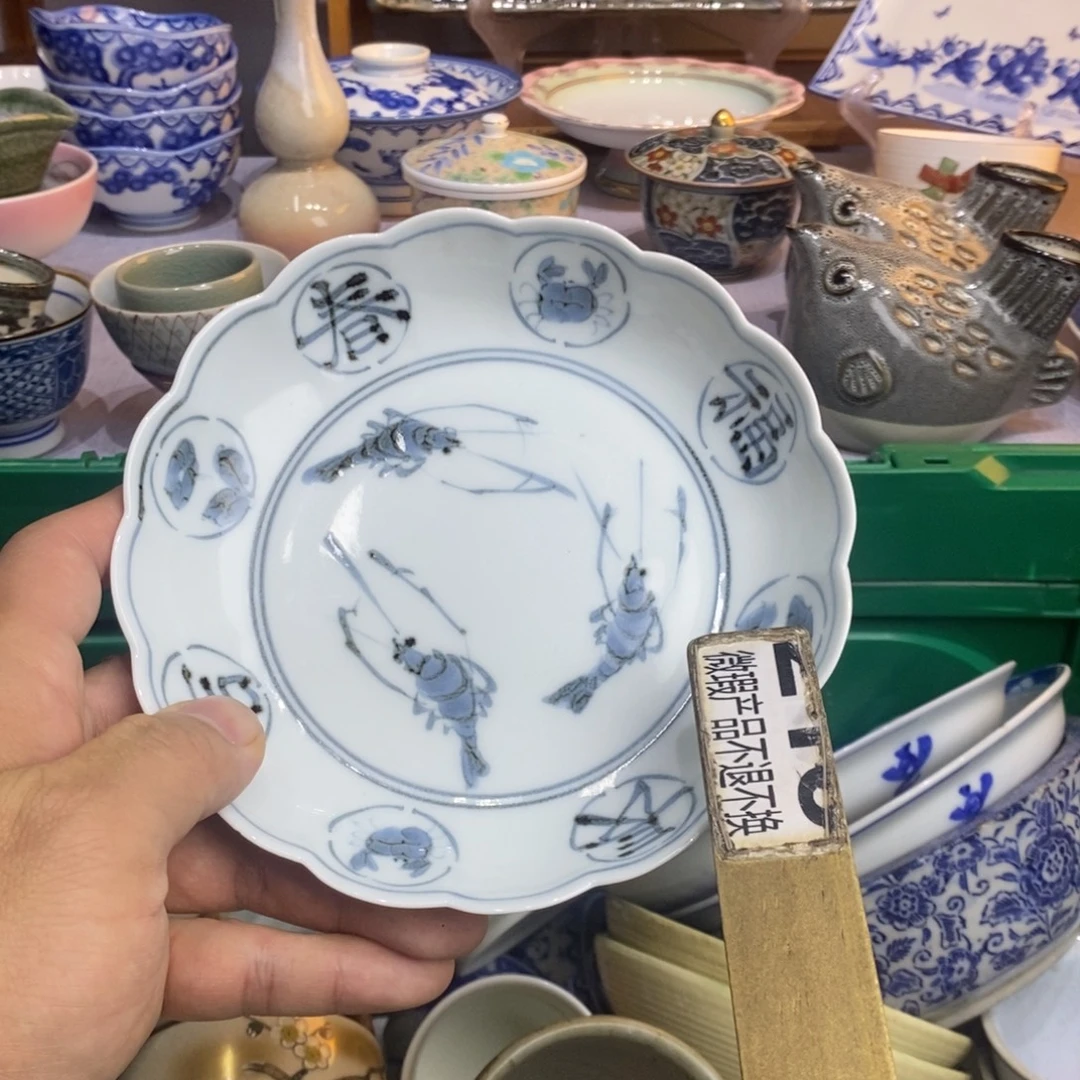 茶盏全场满28元包邮，第11