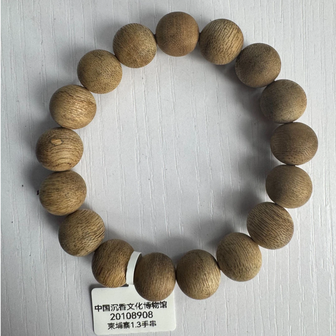 天然野1.3柬埔寨沉香手串7CG4G495