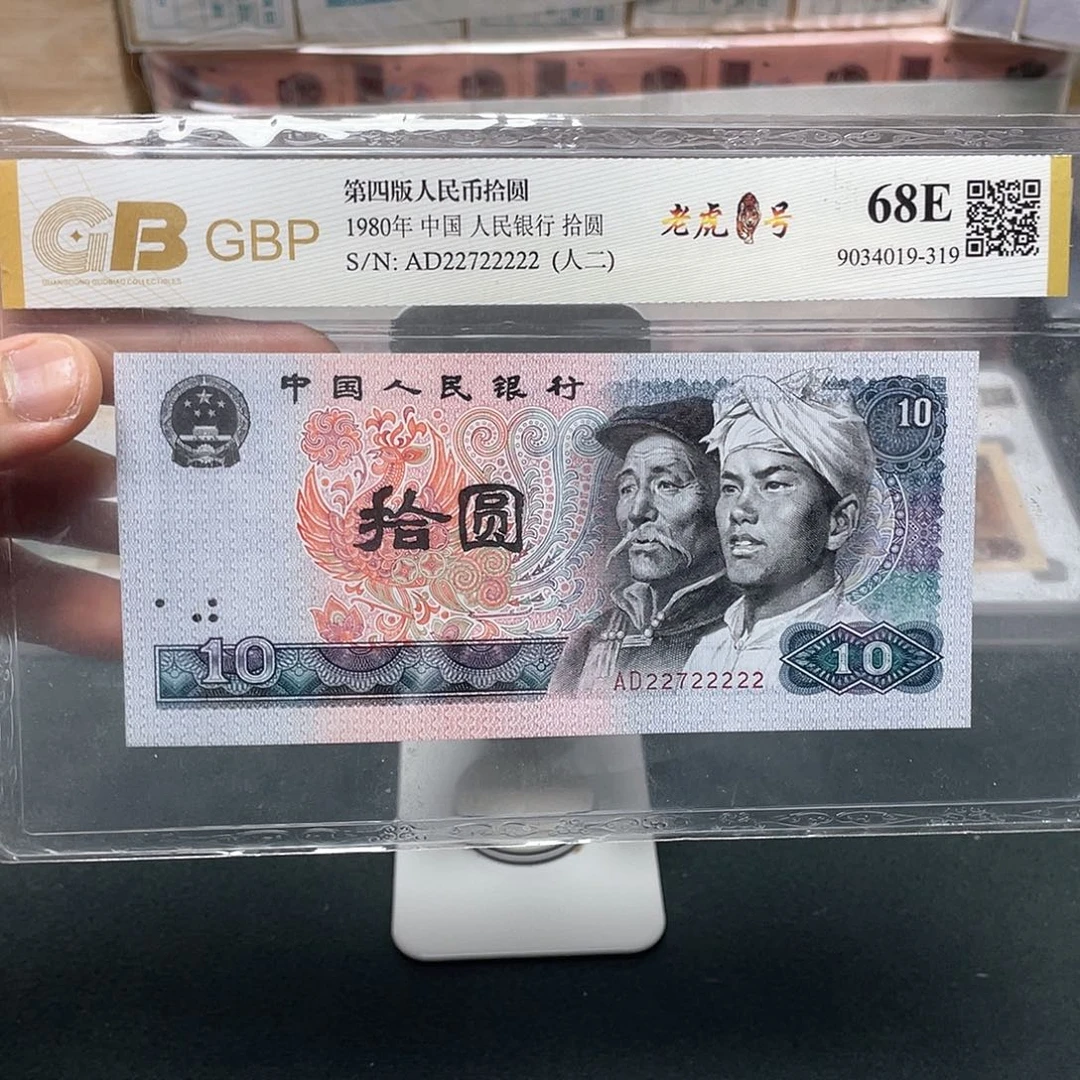 老虎号人二浴火凤凰