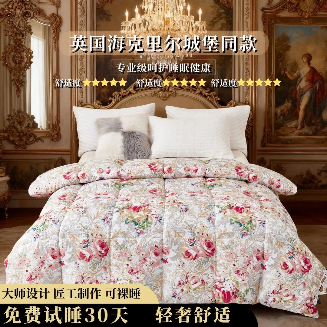 【典藏级臻品】FUANNAFANGZHI[试睡三十天]城堡冰岛绒奥菲利亚秋玥