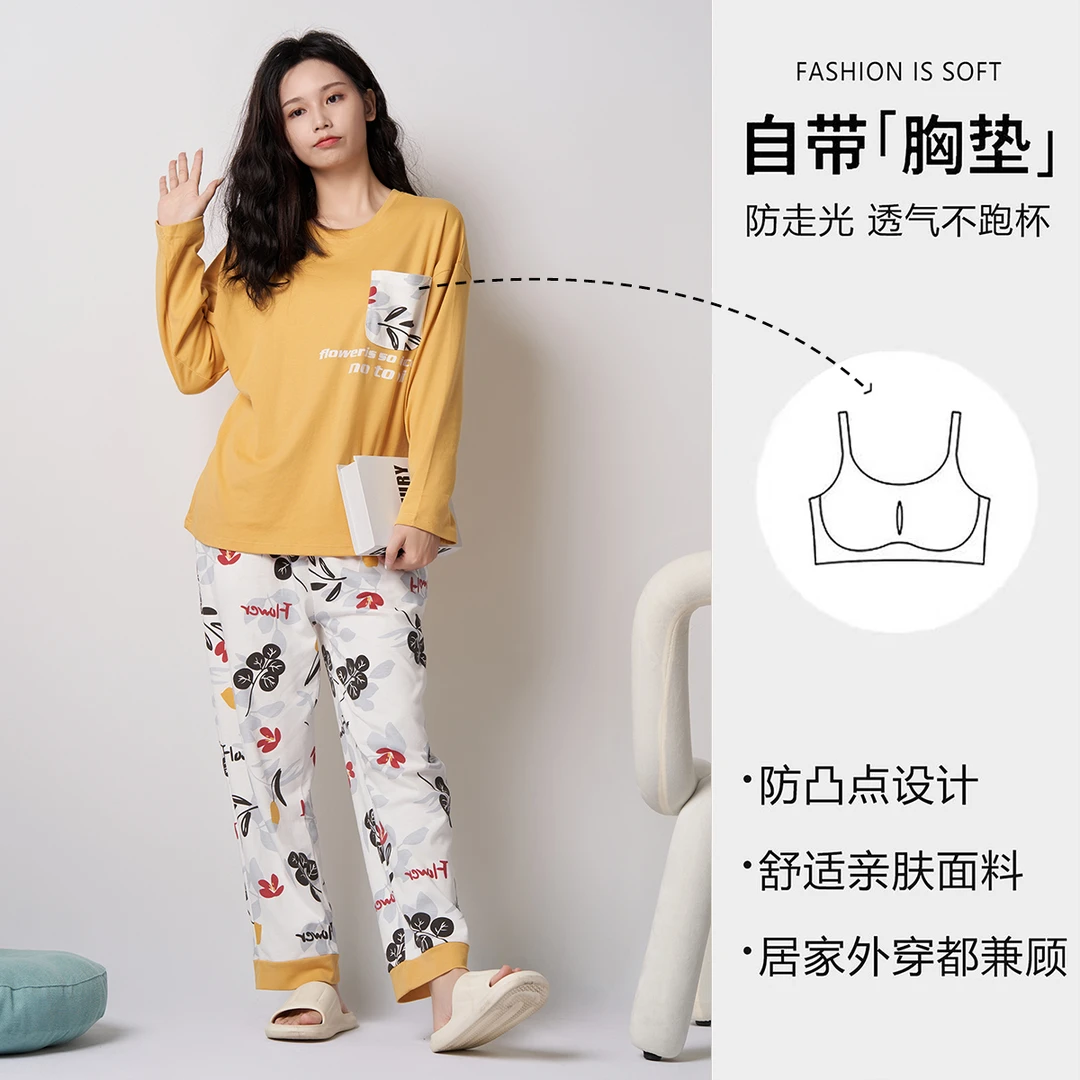 纯棉舒适休闲长袖长裤圆领睡衣女甜美可外穿家居服套装58526