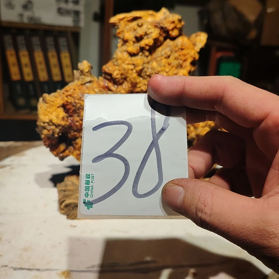 松木38号北沉香琥珀木天然造型