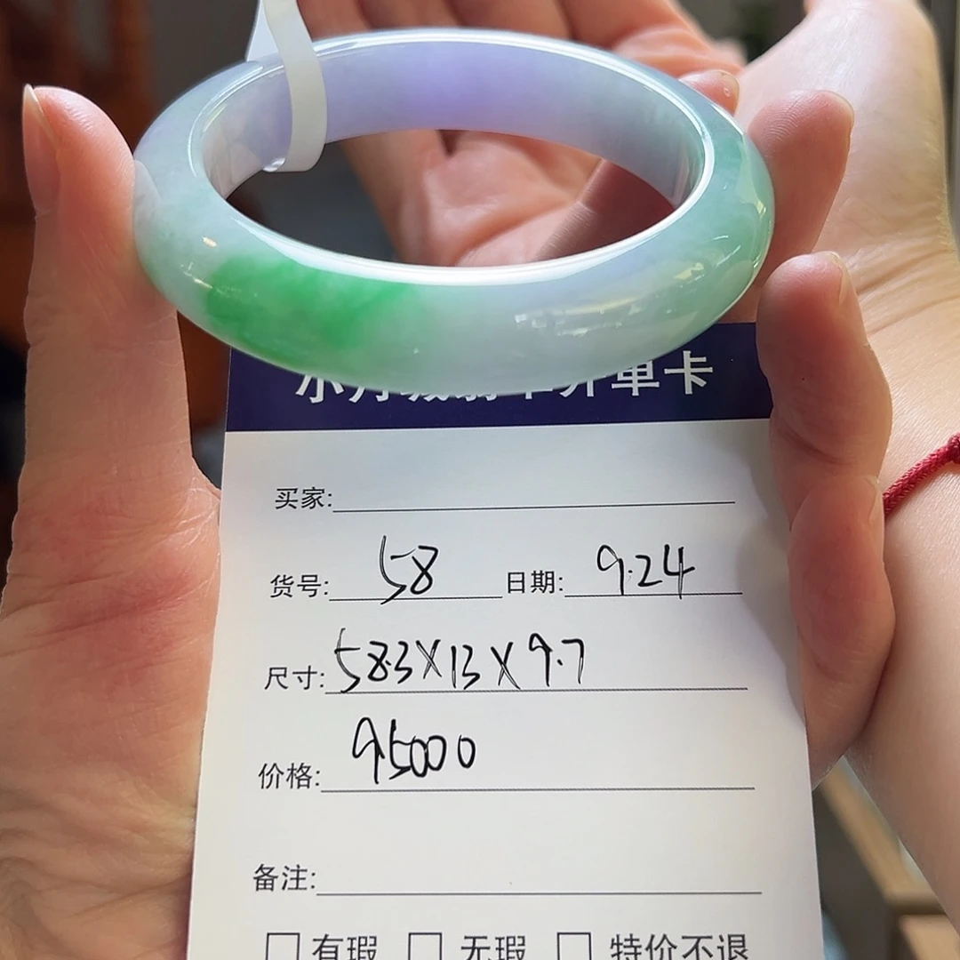 未镶嵌手镯翡翠天然翡翠手镯