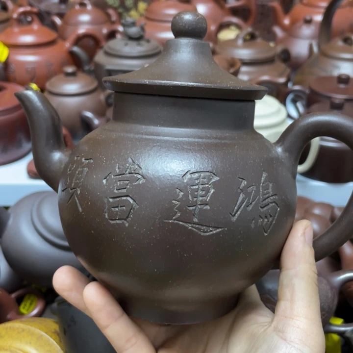 茶壶紫砂紫砂艺术学院