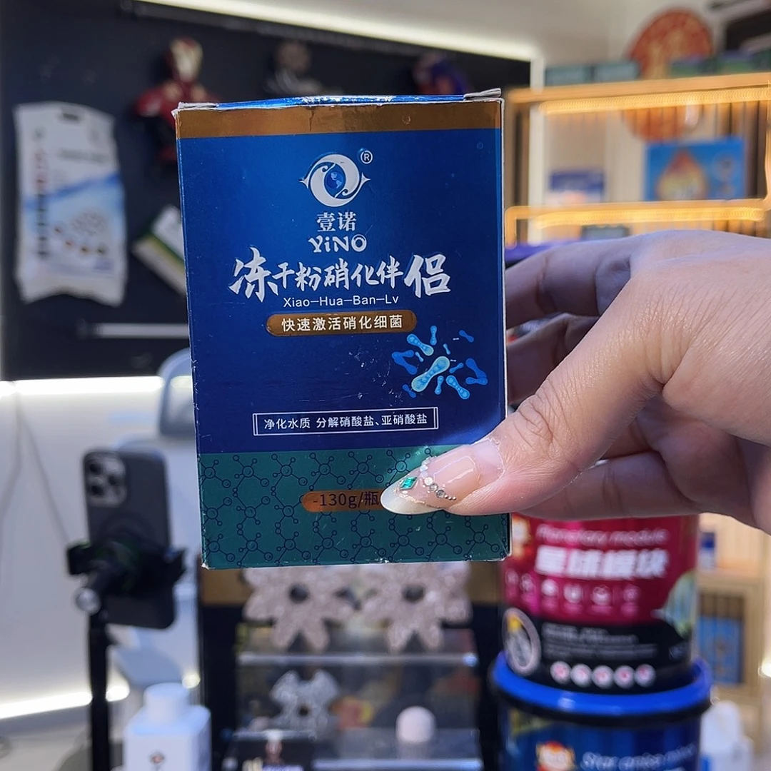 陈***练一瓶冻干粉福利价