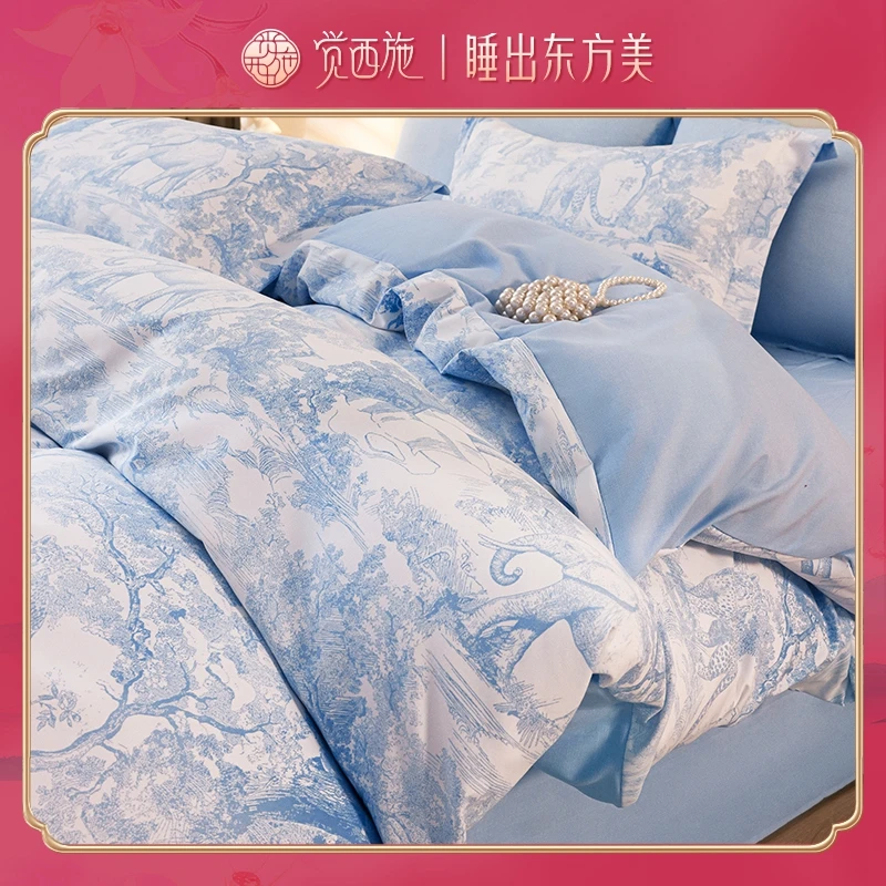 【娟姐专属】觉西施*陶瓷磨毛四件套林深见鹿蓝