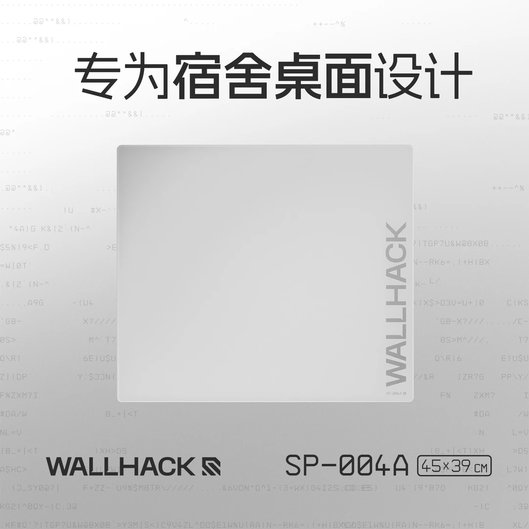 WALLHACK SP-004新品Skypad4.0钢化玻璃鼠标垫FPS吃鸡耐用硬垫