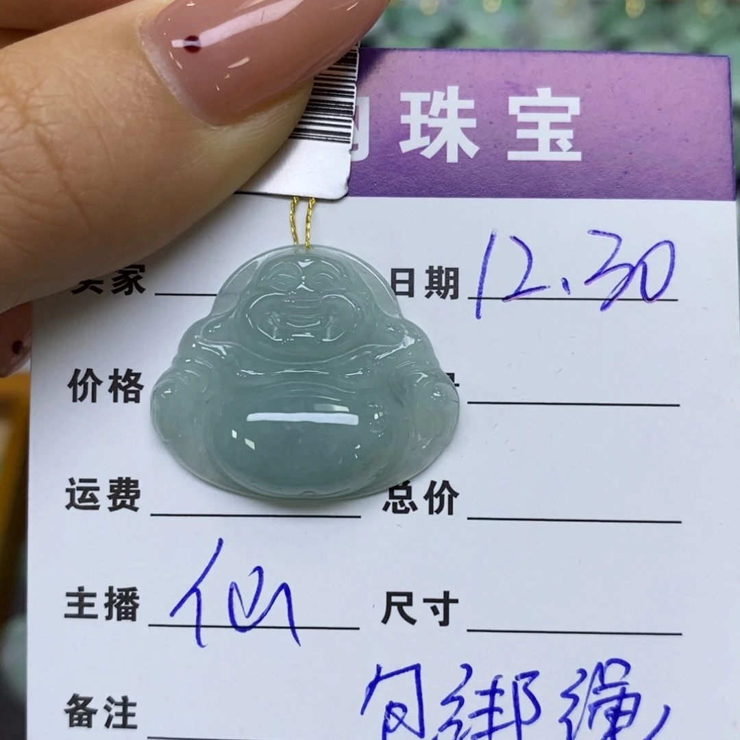 颈饰未镶嵌翡翠佛公