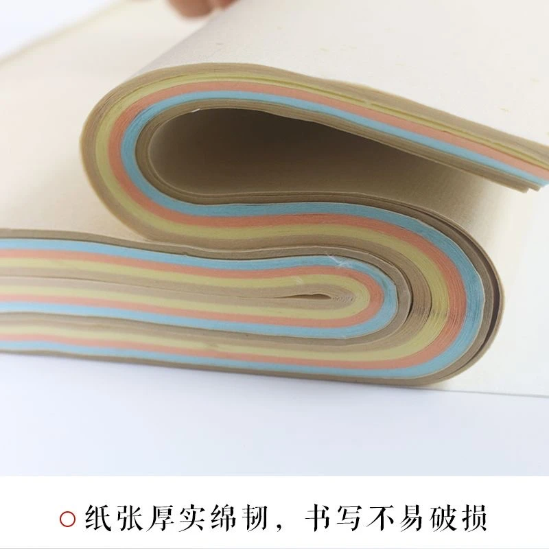 加厚五彩冷金宣纸五色宣生宣半生半熟