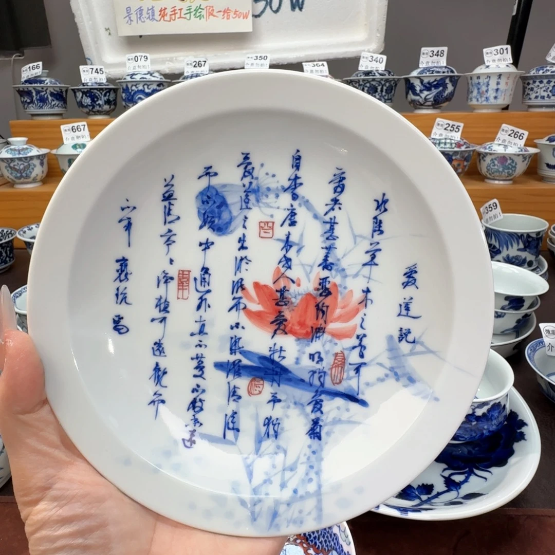微瑕景德镇陶瓷杯子