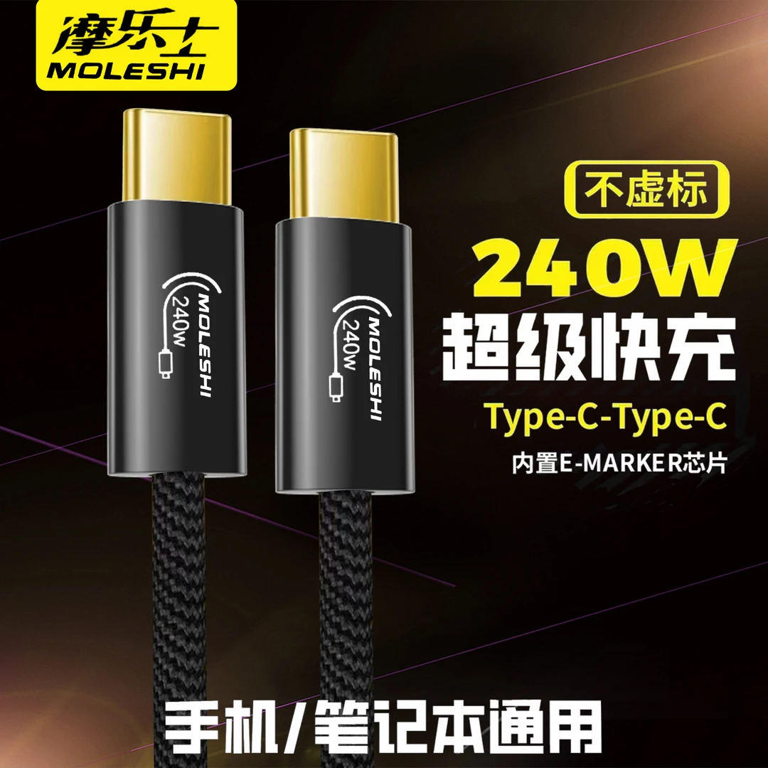 双typec数据线适用苹果16iPhone15pro华为mate/ipad笔记本充电线