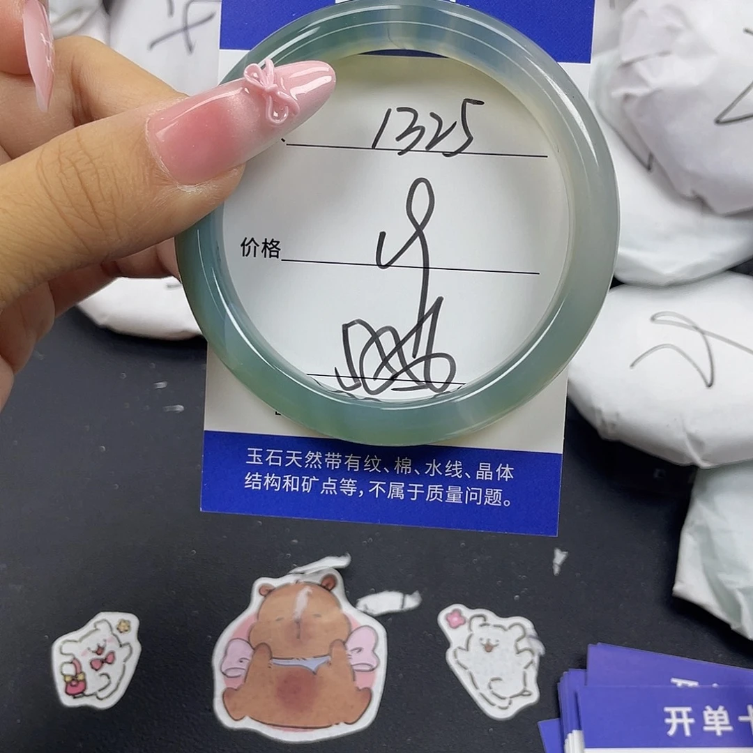 手镯玛瑙/玉髓未镶嵌