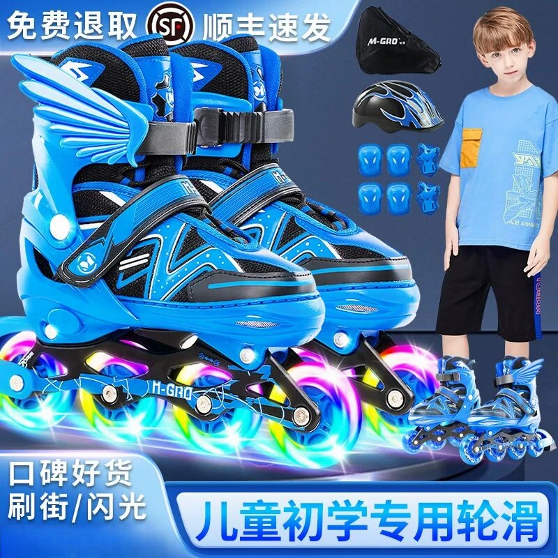 德国儿童溜冰鞋套装男童女童孩女专业轮滑鞋成人滑冰旱冰初学者