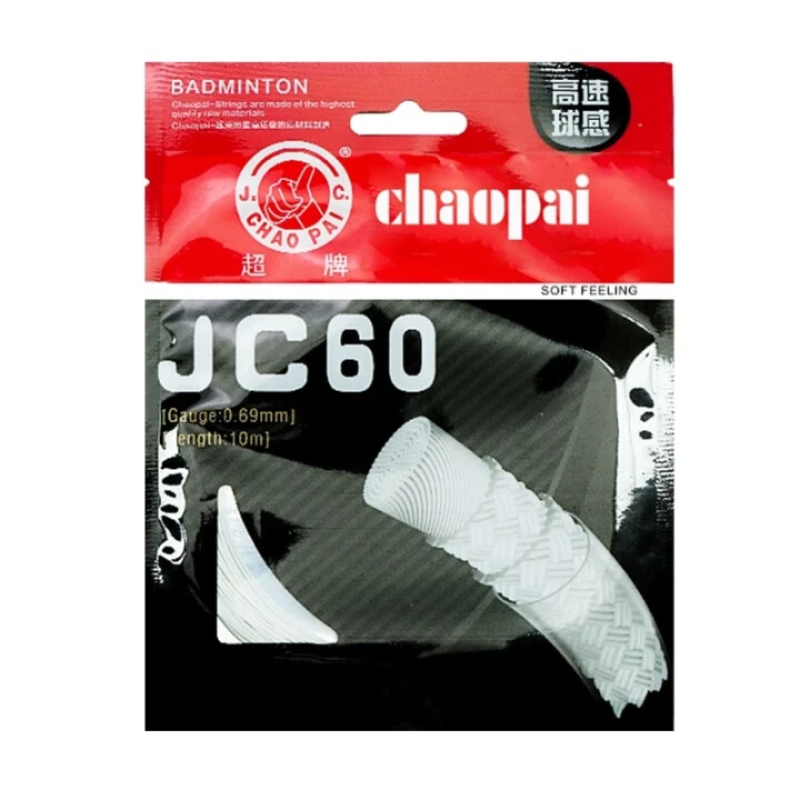 CHAOPAI/超牌超牌羽毛球线高弹吸震耐打羽线比赛训练防滑弹性线