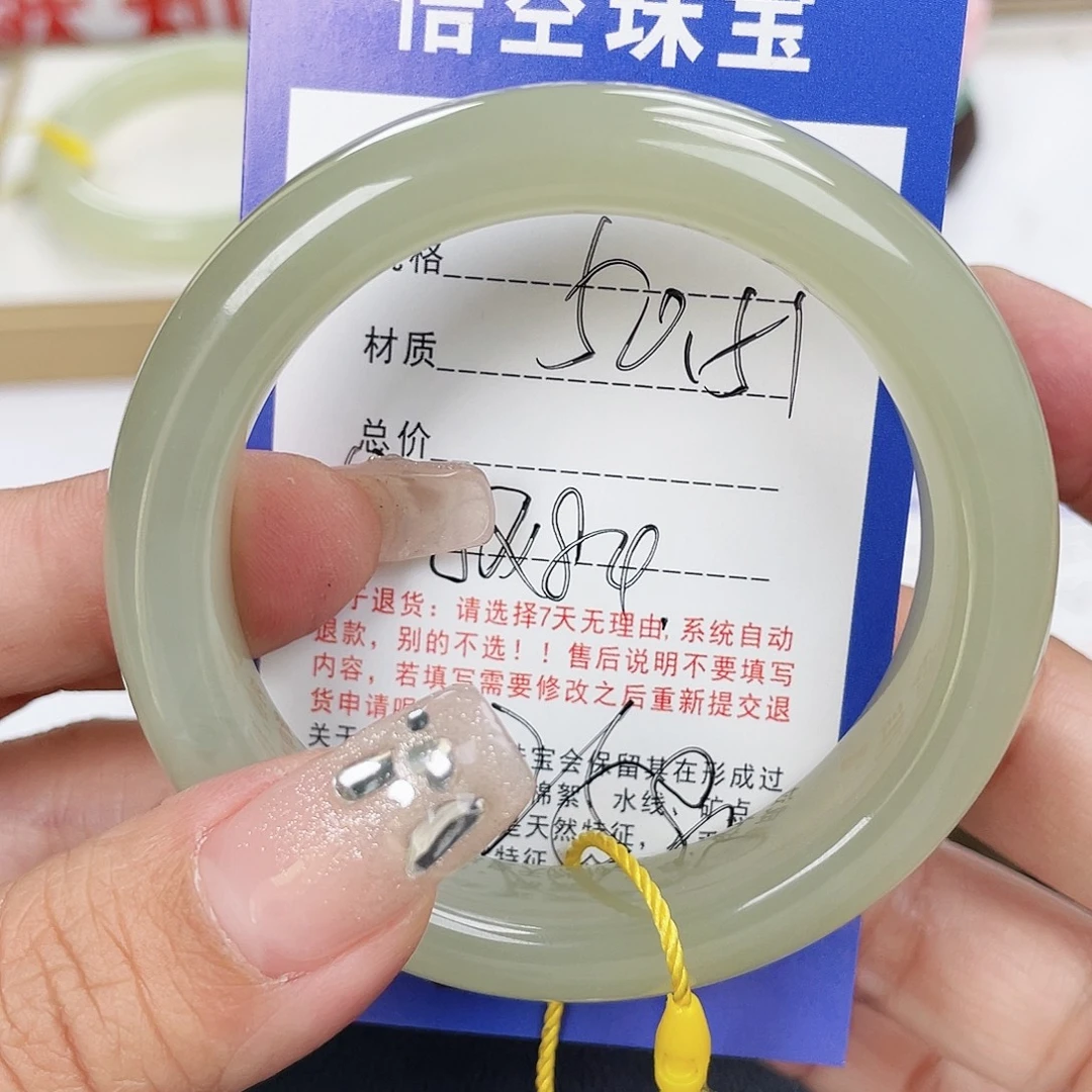 和田玉未镶嵌手镯