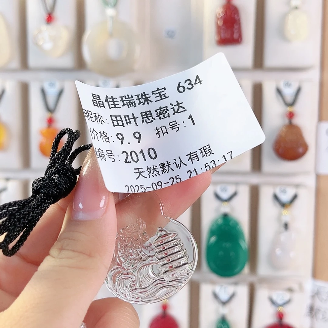 田***达玛瑙/玉髓未镶嵌颈饰