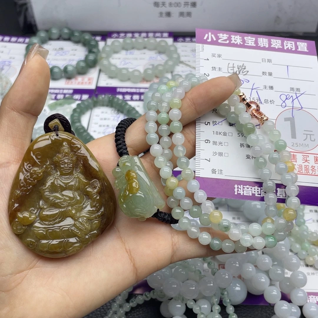未镶嵌手串翡翠多样性发一件