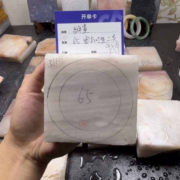 未镶嵌手镯石英质玉醉**云