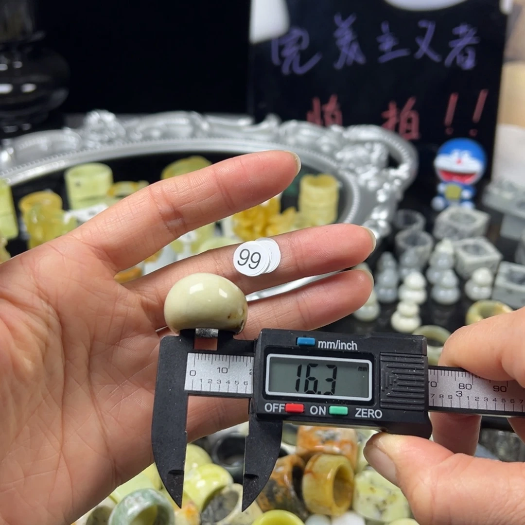 蛇纹石玉未镶嵌戒指