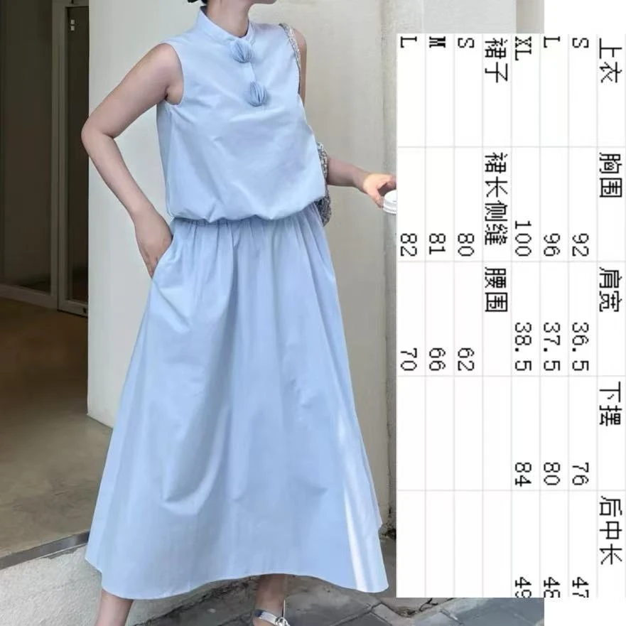 浅水蓝气质立领无袖花苞背心马甲 半身裙 套装时尚夏季复古显瘦