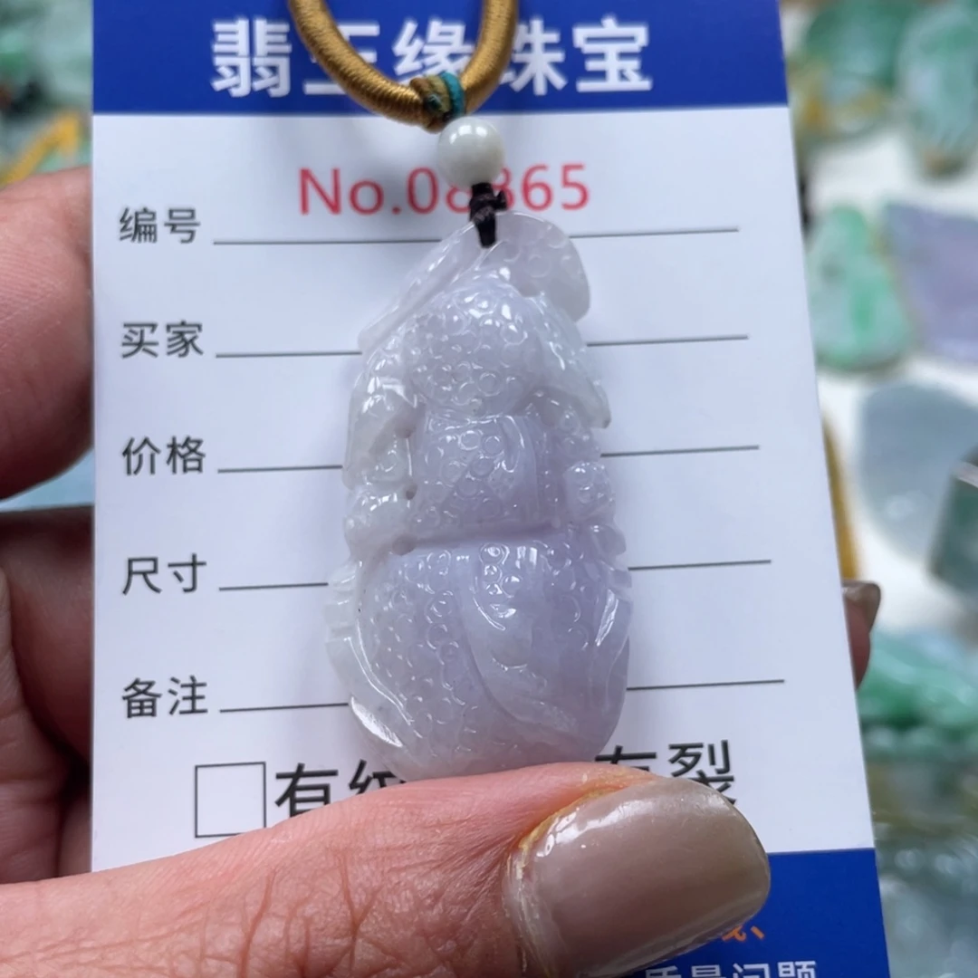 翡翠挂件未镶嵌翡玉翡翠挂件