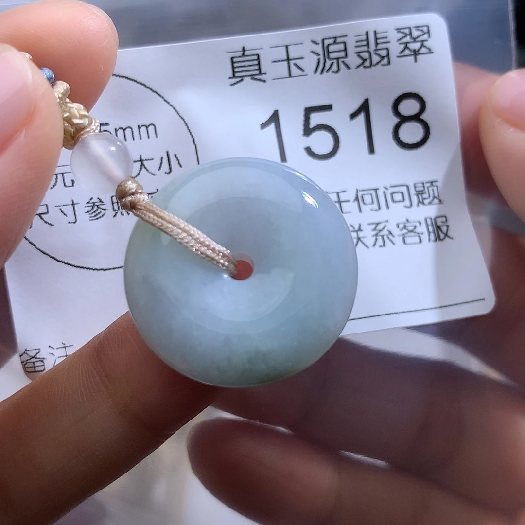 翡翠未镶嵌颈饰1518。