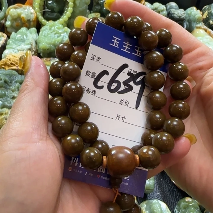 手串未镶嵌透闪石质玉