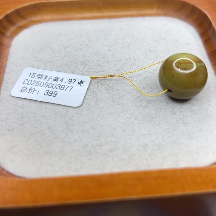绿松石未镶嵌手链